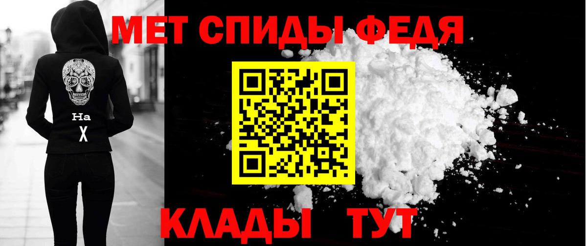 АМФЕТАМИН Premium  АМФЕТАМИН  Назрань  Вход с VPN 