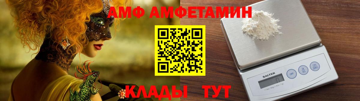 Amphetamine 98% Назрань