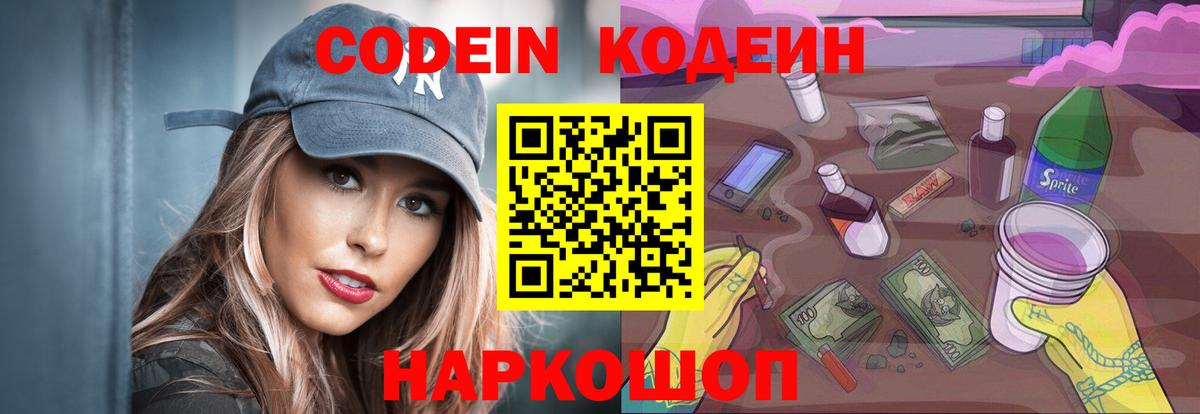 Кокаин  Назрань  МДМА  МАРИХУАНА  Вход с VPN  Экстази  Меф МЯУ МЯУ   Мефедрон  ГАШ 