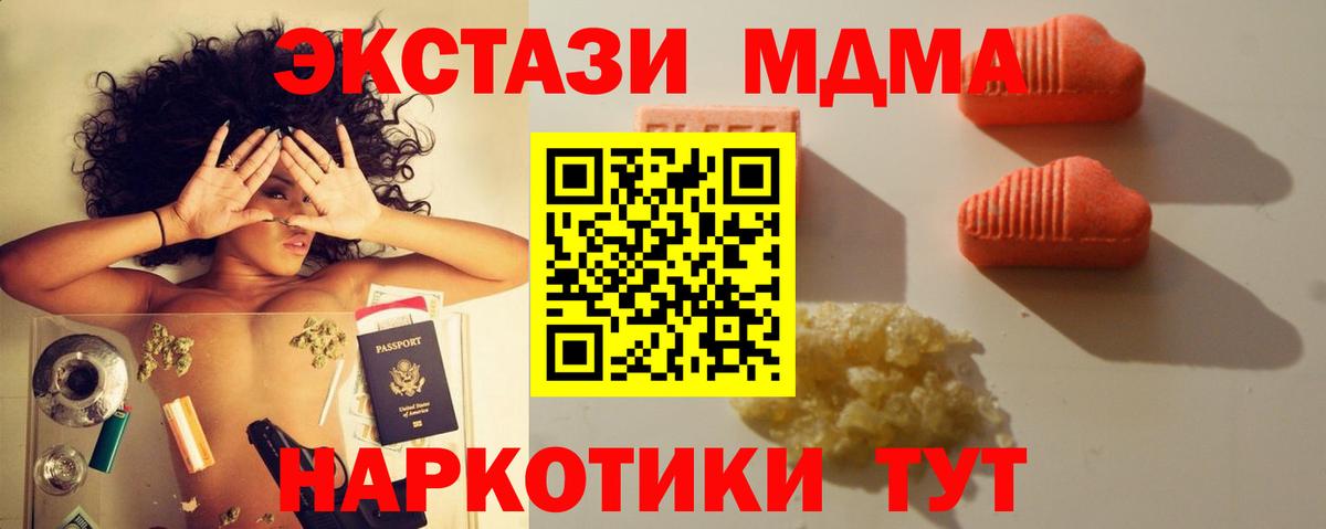 Ecstasy 300 mg Назрань