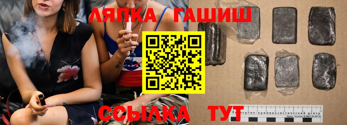 ГАШ индика сатива Назрань