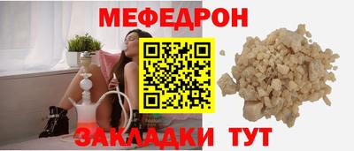 MDMA Северобайкальск