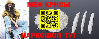 прущий лед Свободный