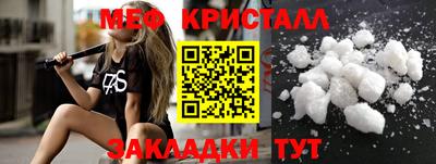 MDMA Северобайкальск