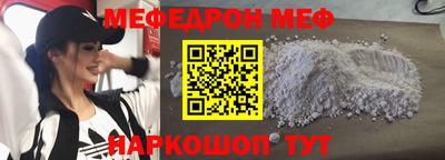 MDMA Северобайкальск