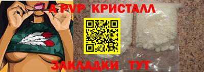 MDMA Северобайкальск