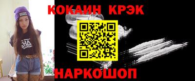 прущий лед Свободный