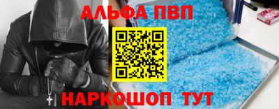 прущий лед Свободный