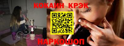 прущий лед Свободный