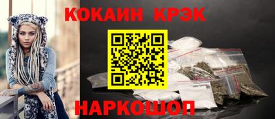 прущий лед Свободный