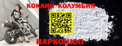 прущий лед Свободный