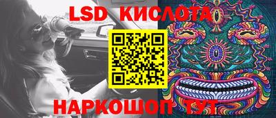 прущий лед Свободный