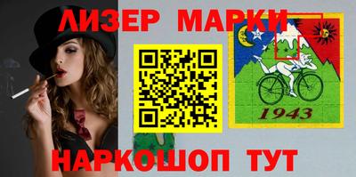 MDMA Северобайкальск