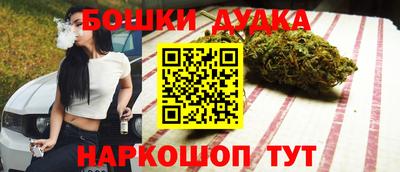 MDMA Северобайкальск