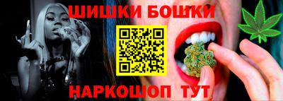 мяу мяу мука Сланцы