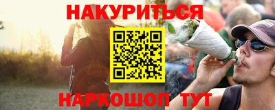 прущий лед Свободный