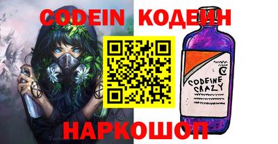 прущий лед Свободный