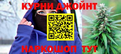 COCAINE Севастополь