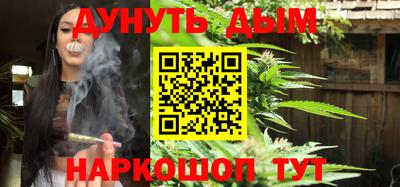 COCAINE Севастополь