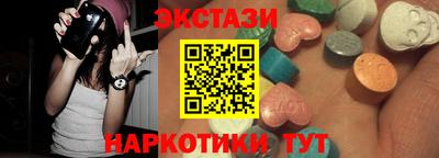 прущий лед Свободный
