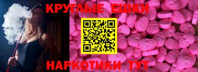 COCAINE Севастополь