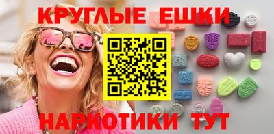 COCAINE Севастополь