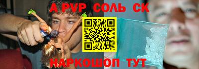 COCAINE Севастополь