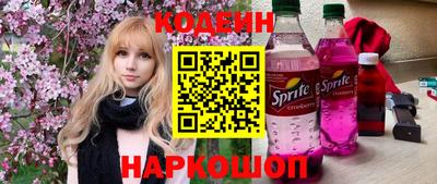 COCAINE Севастополь