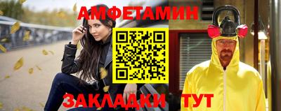 COCAINE Севастополь