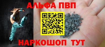 спиды Славгород