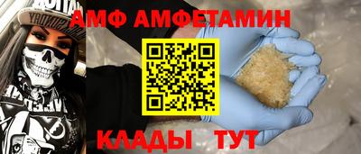 прущий лед Свободный