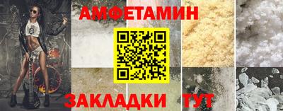 MDMA Северобайкальск