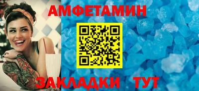 COCAINE Севастополь