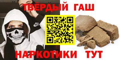 COCAINE Севастополь