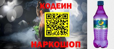 COCAINE Севастополь