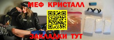 MDMA Северобайкальск