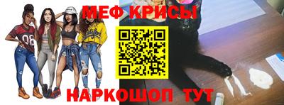 COCAINE Севастополь