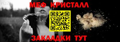 МДПВ Славянск-на-Кубани