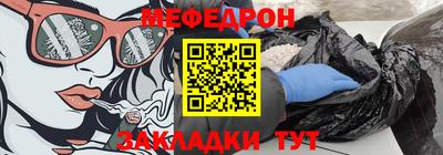 MDMA Северобайкальск