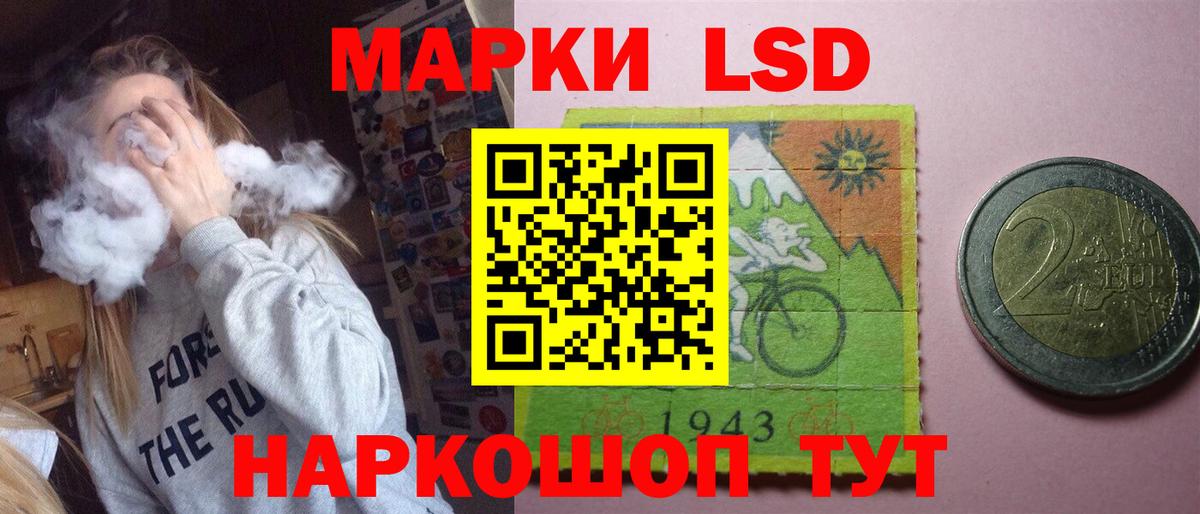 Назрань  Лсд 25 экстази кислота  Лсд 25 экстази кислота  LSD-25 экстази  Вход с VPN 