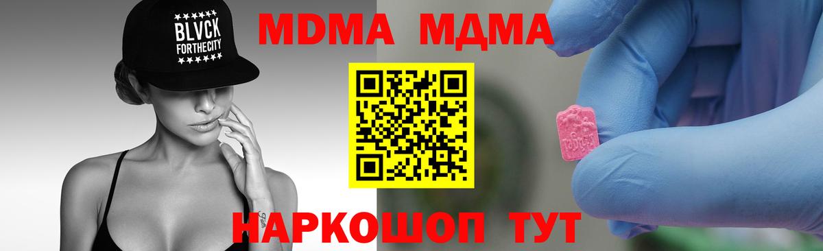Псилоцибиновые грибы Назрань