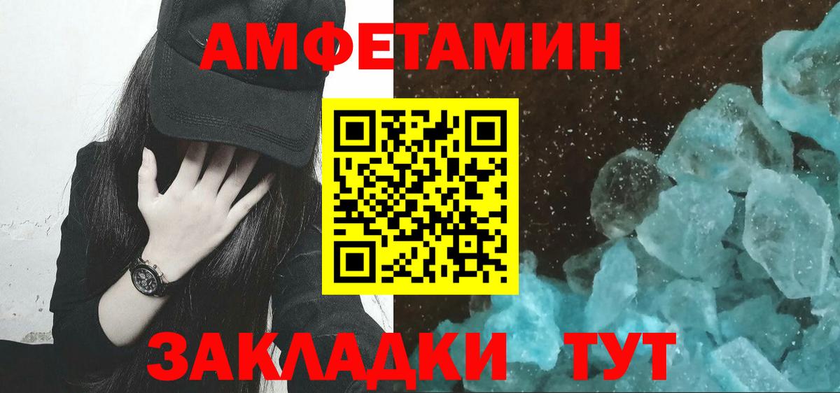 Назрань  Метамфетамин мет  Метамфетамин мет  Вход с VPN 