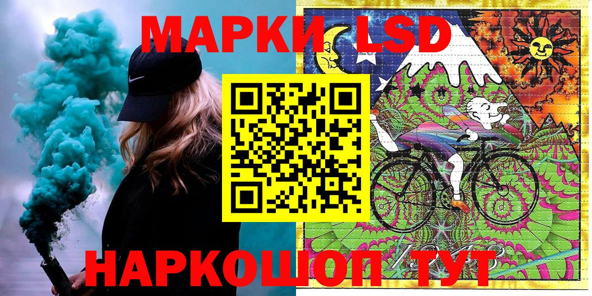 Марки N-bome 1,8мг Назрань