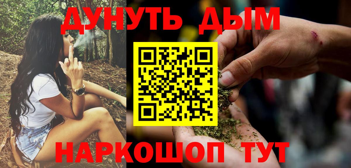 Марихуана MAZAR  Вход с VPN  Канабис OG Kush  Назрань  Канабис план 